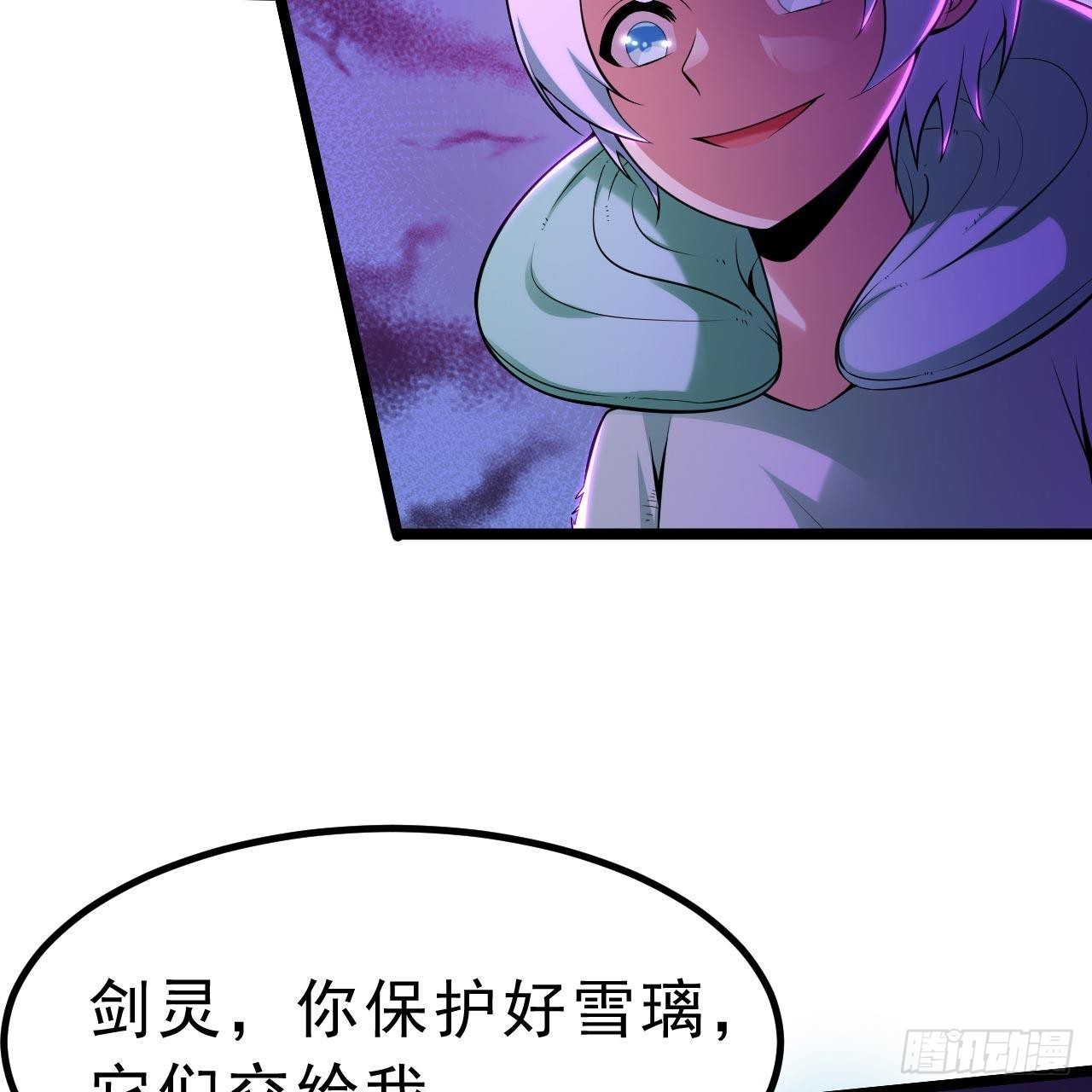 117回-这分明是只傻狗6