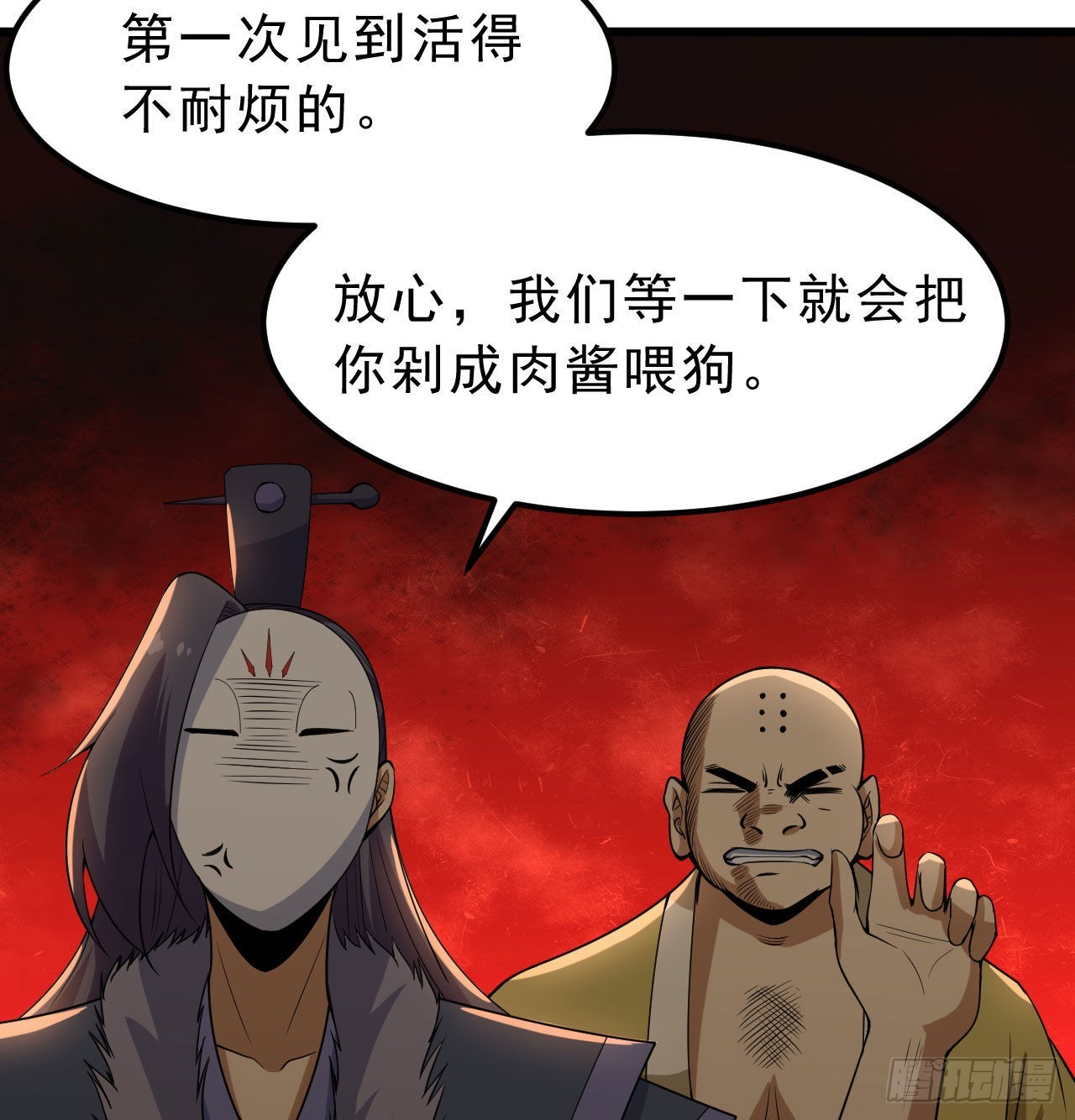 104回-来打我，弱鸡！26