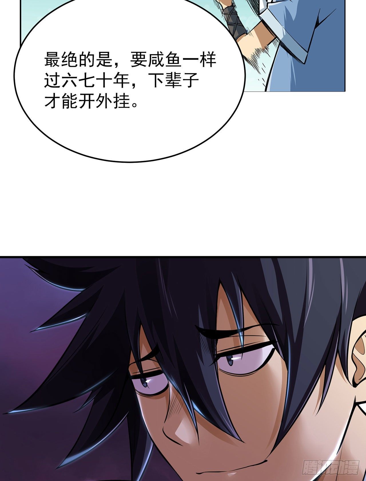 放料+预告21