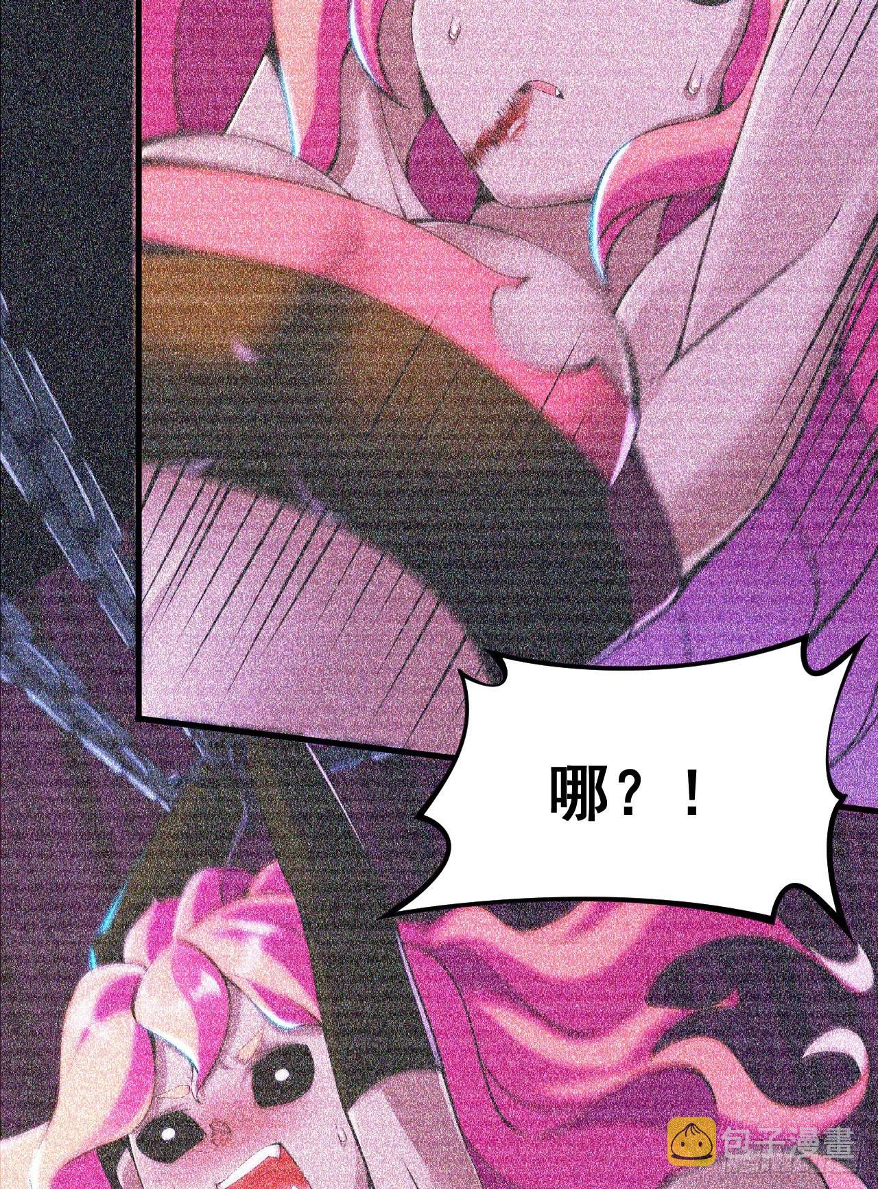 57回-赤阳魔君25