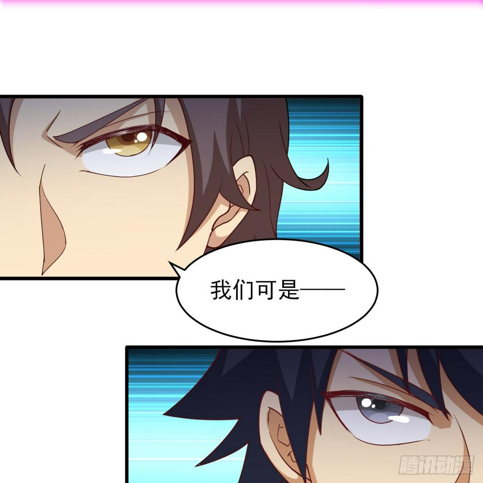 170回-你为什么要奖励他？36