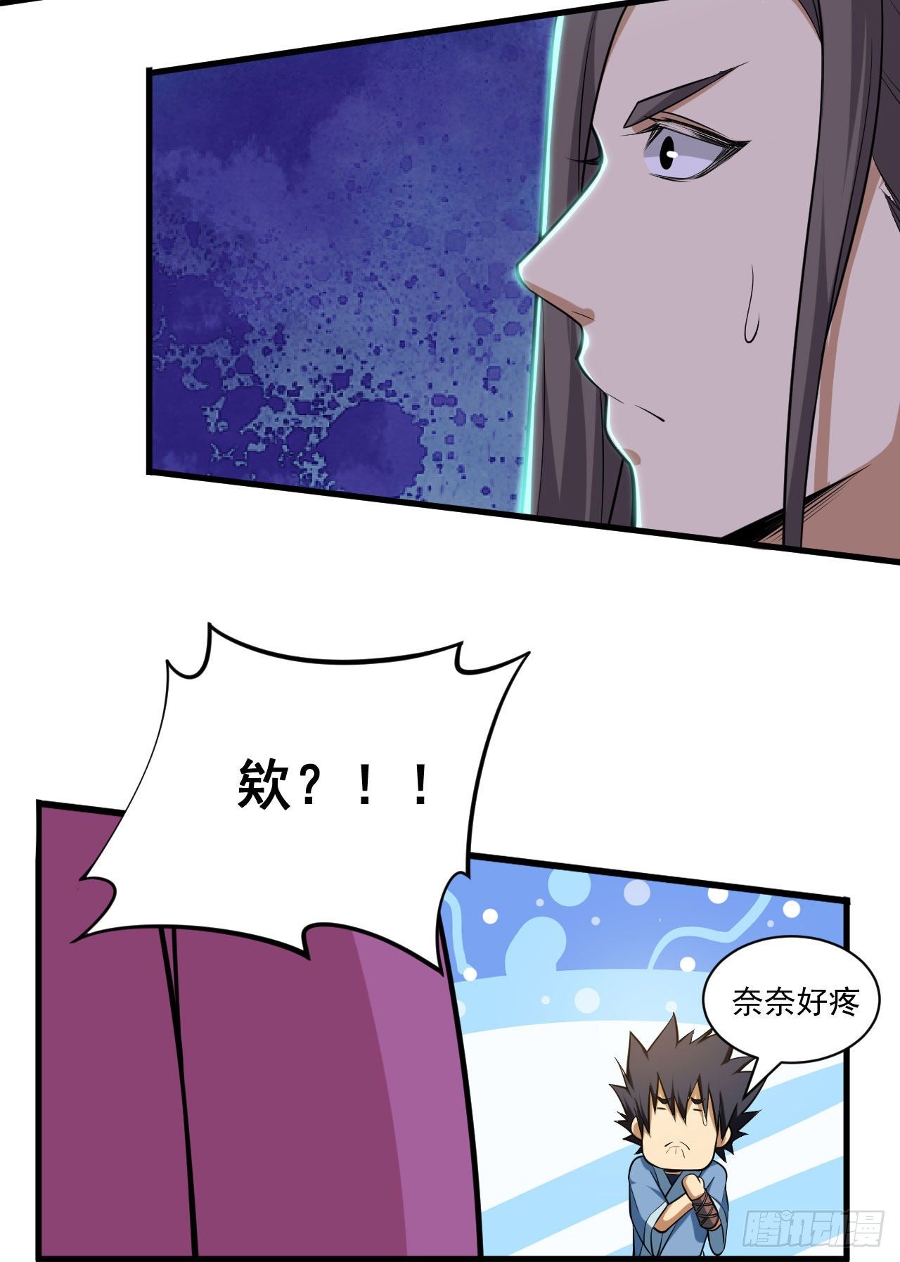 31回-配置不合理呀18