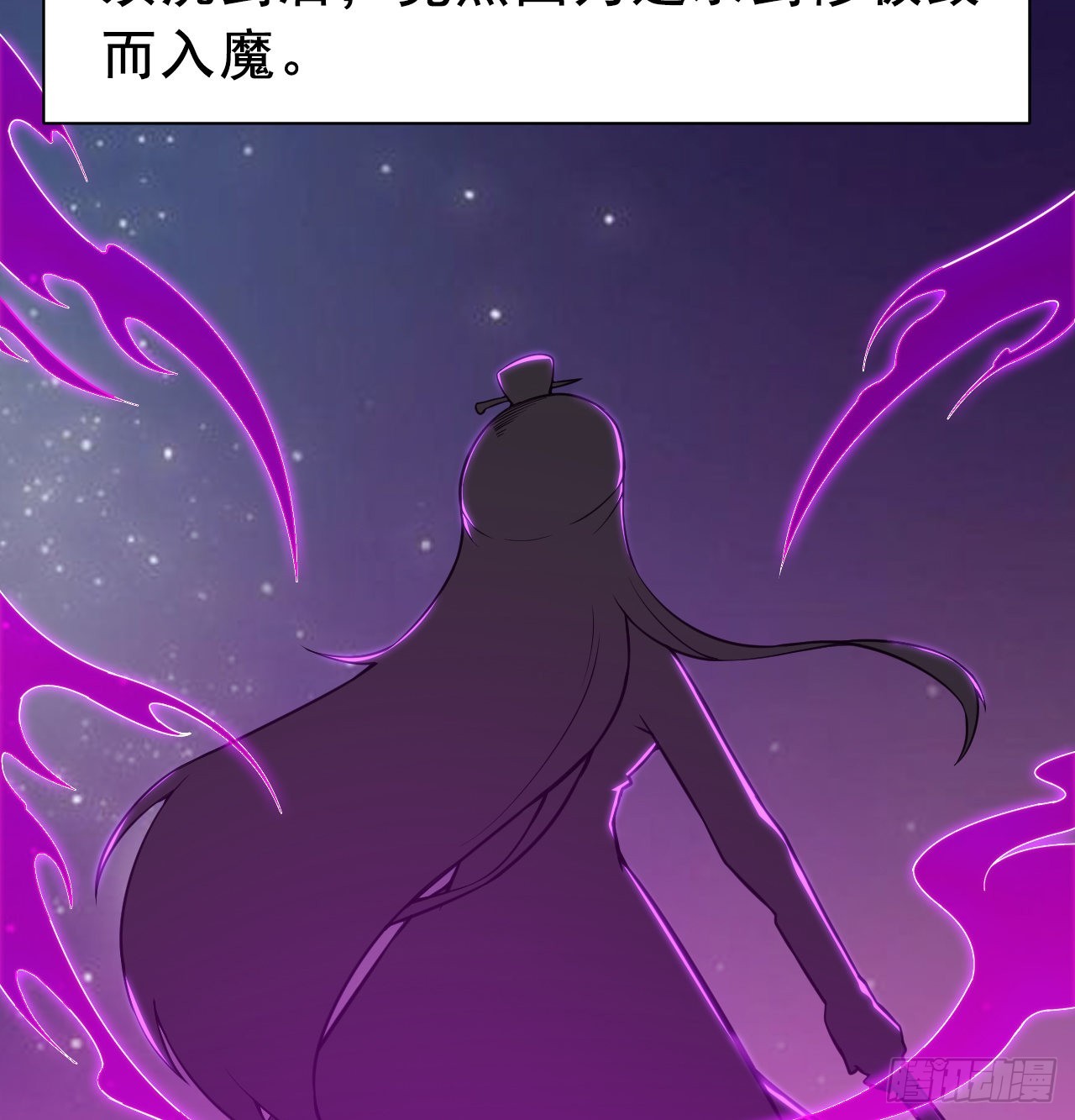 86回-往死里坑48
