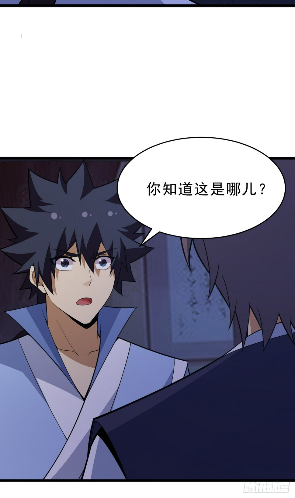 176回-苏醒吧，寒胥！52