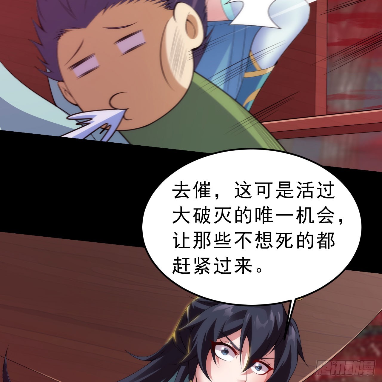 139回-女装余乐39