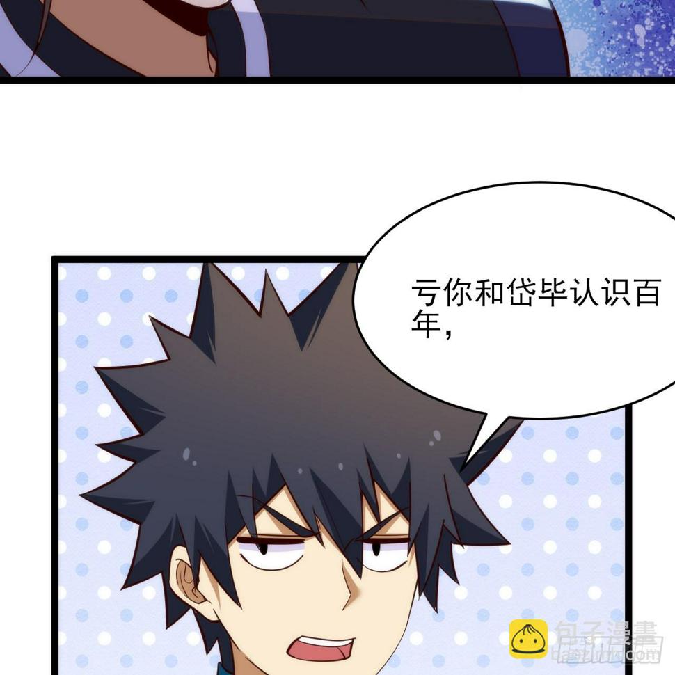 169回-打工之神7