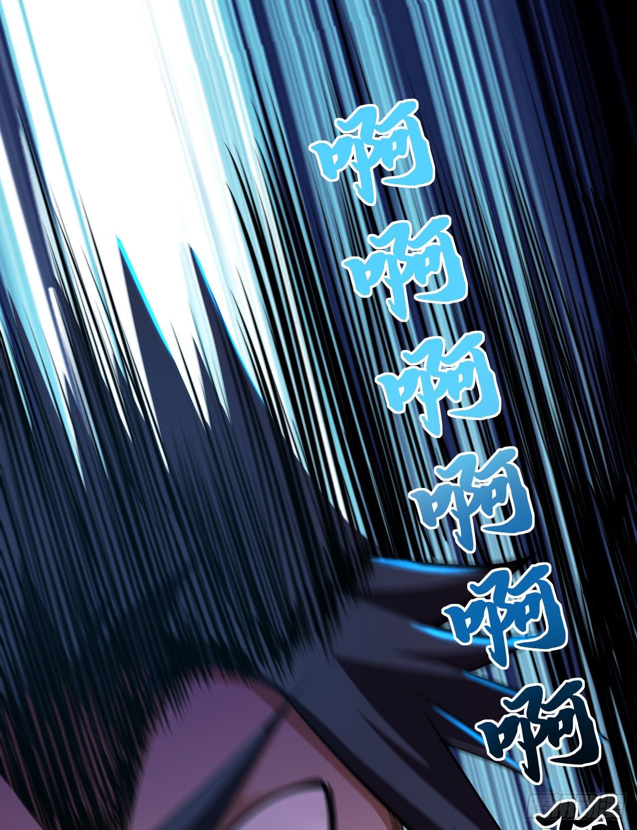 55回-崖底的高人10