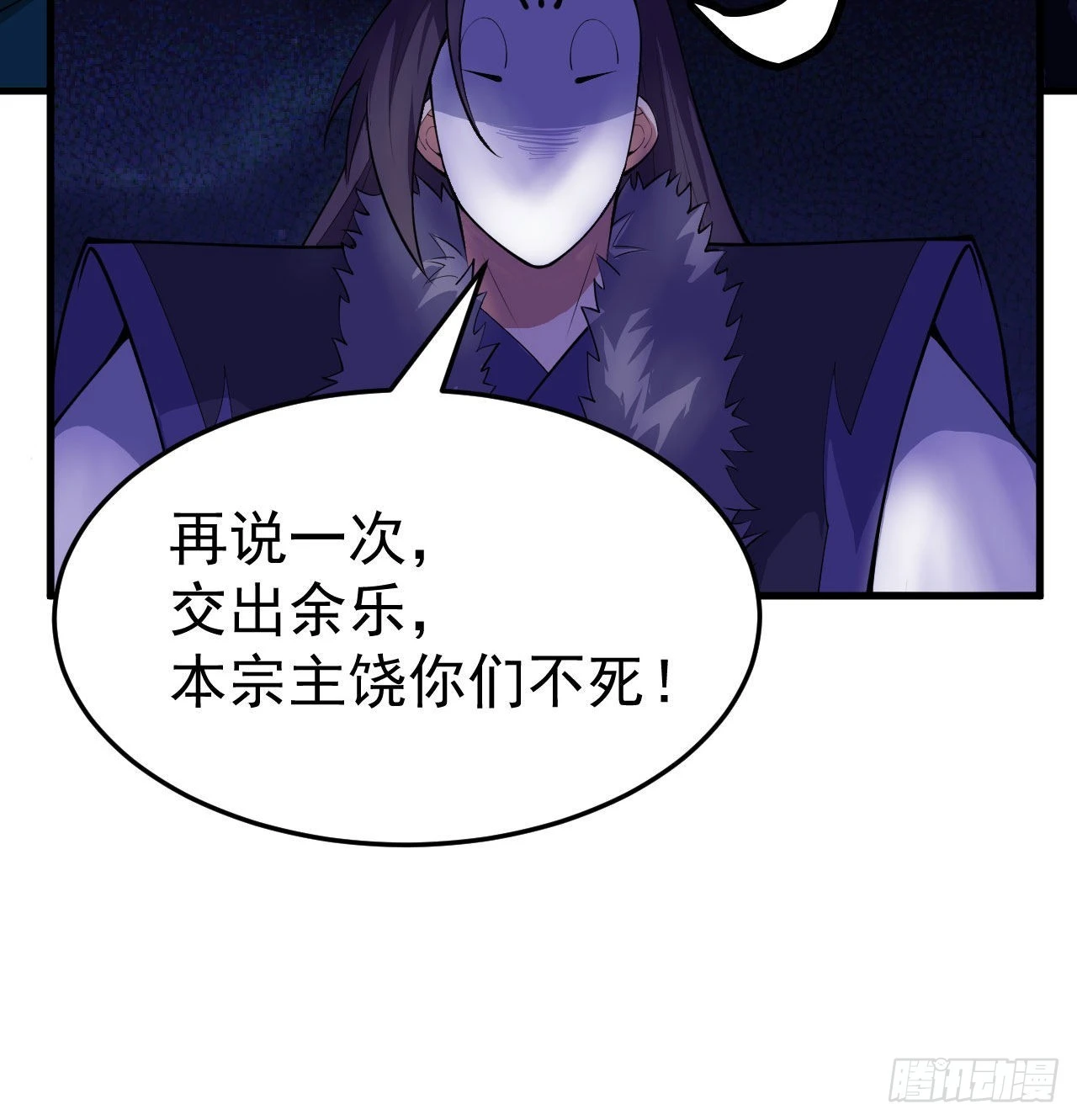 103回-破局工具人33