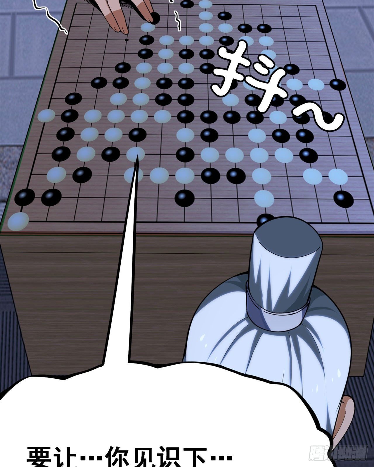 13回-钢铁般的打工人24