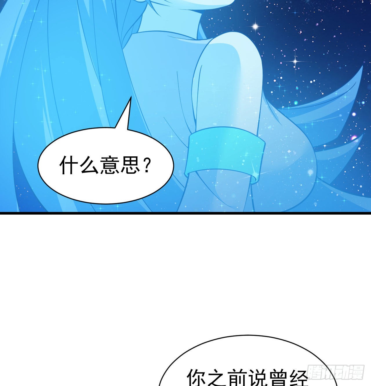 93回-我带你离开29