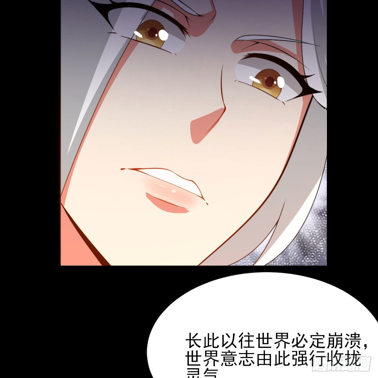 130回-大破灭的真相53