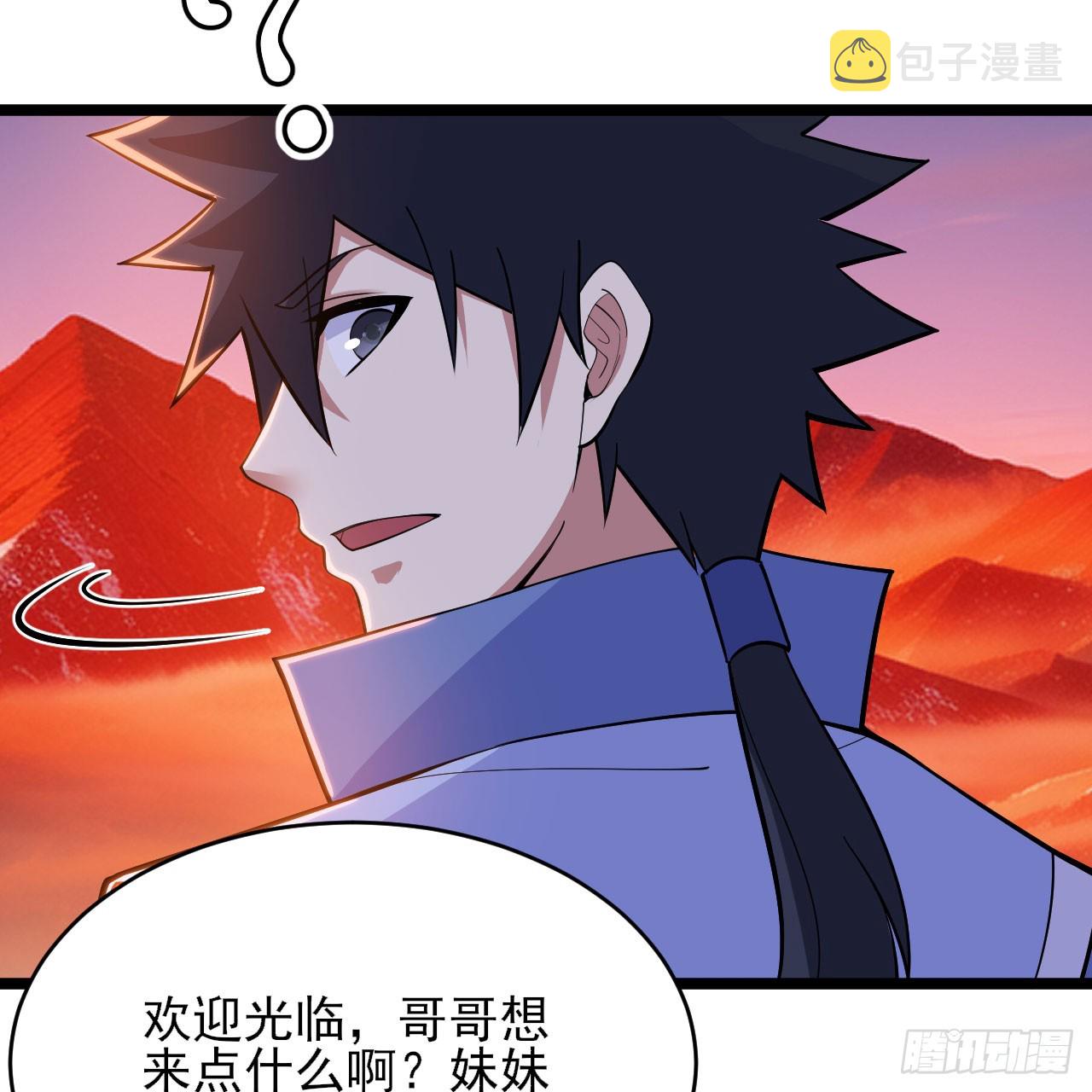 145回-情侣套餐来一份吗？16