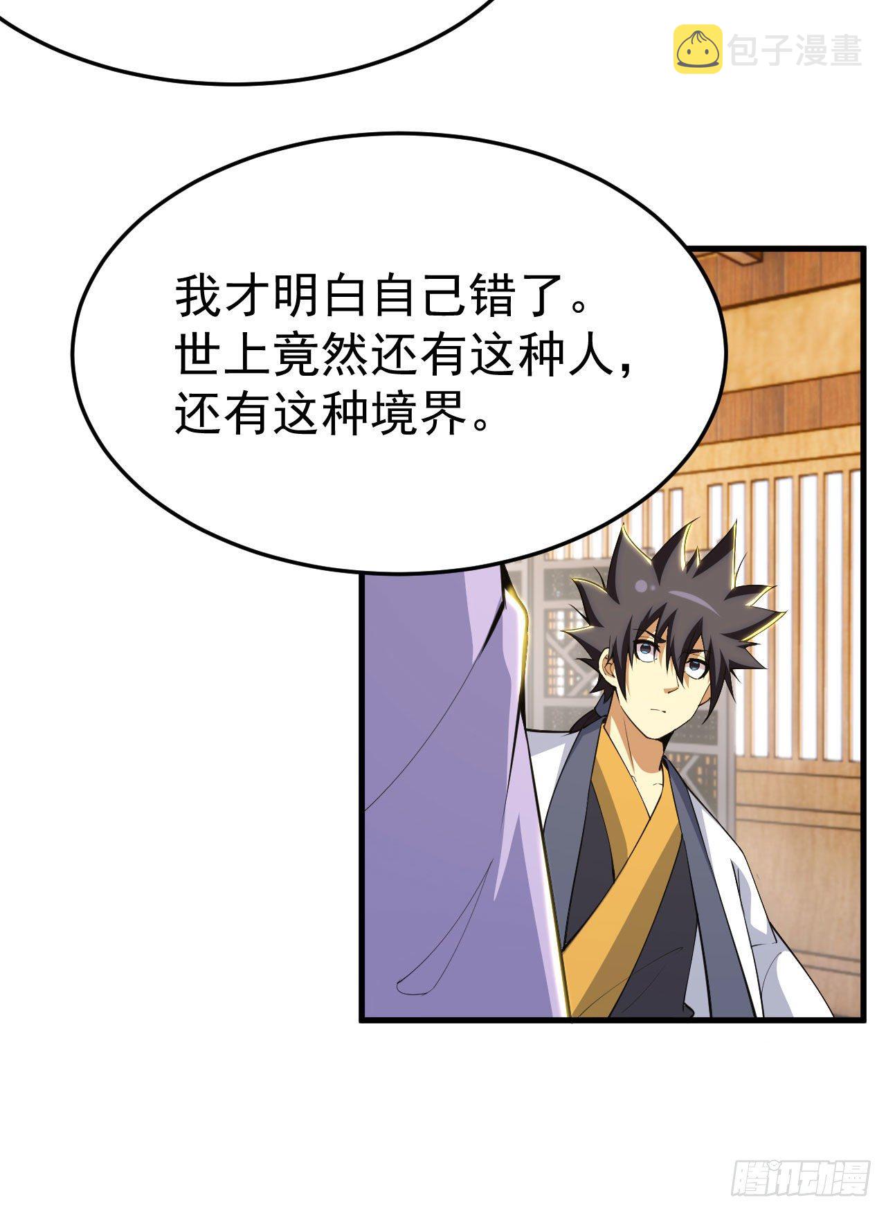 46回-大危机58