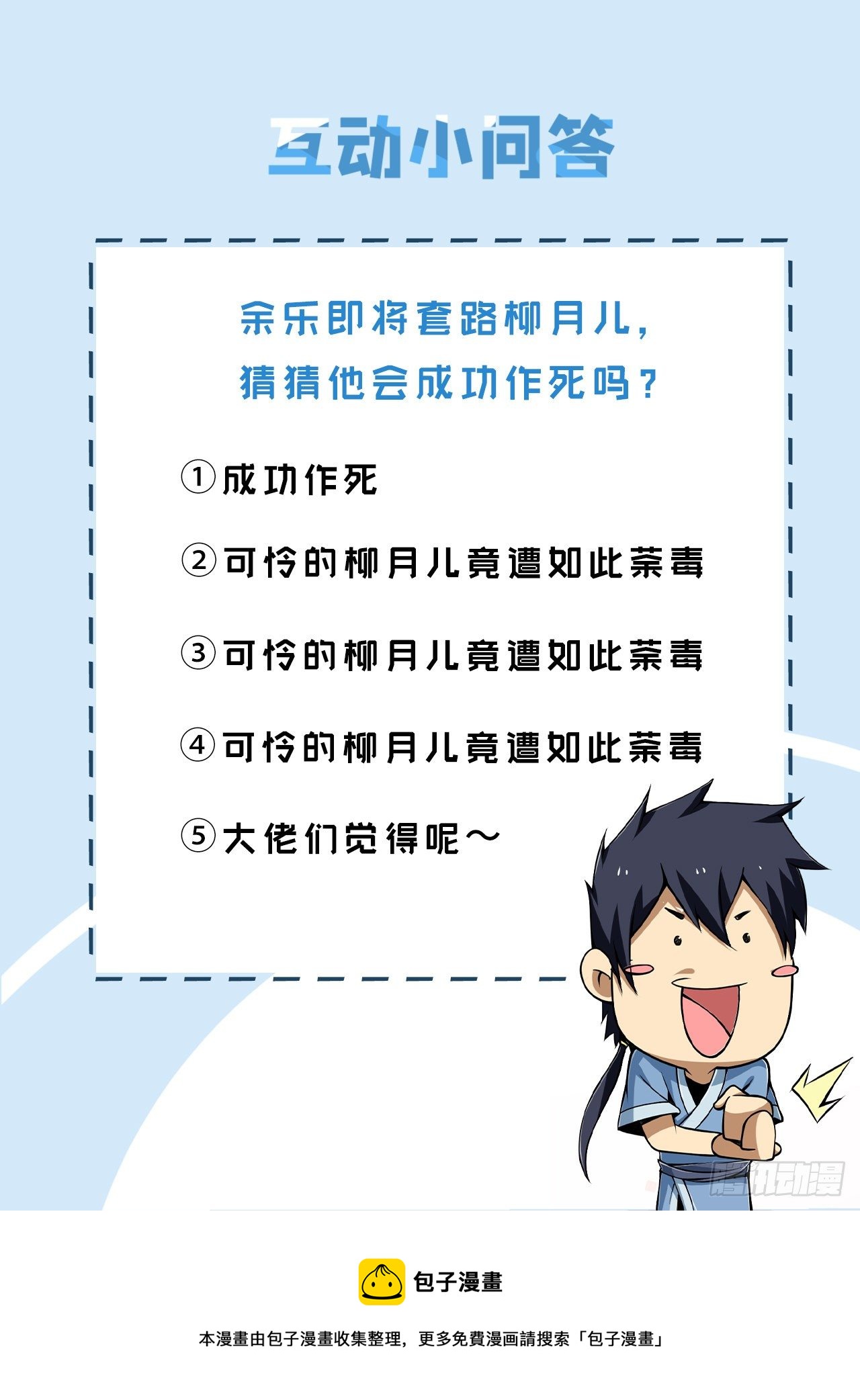 51回-系统的新用法55