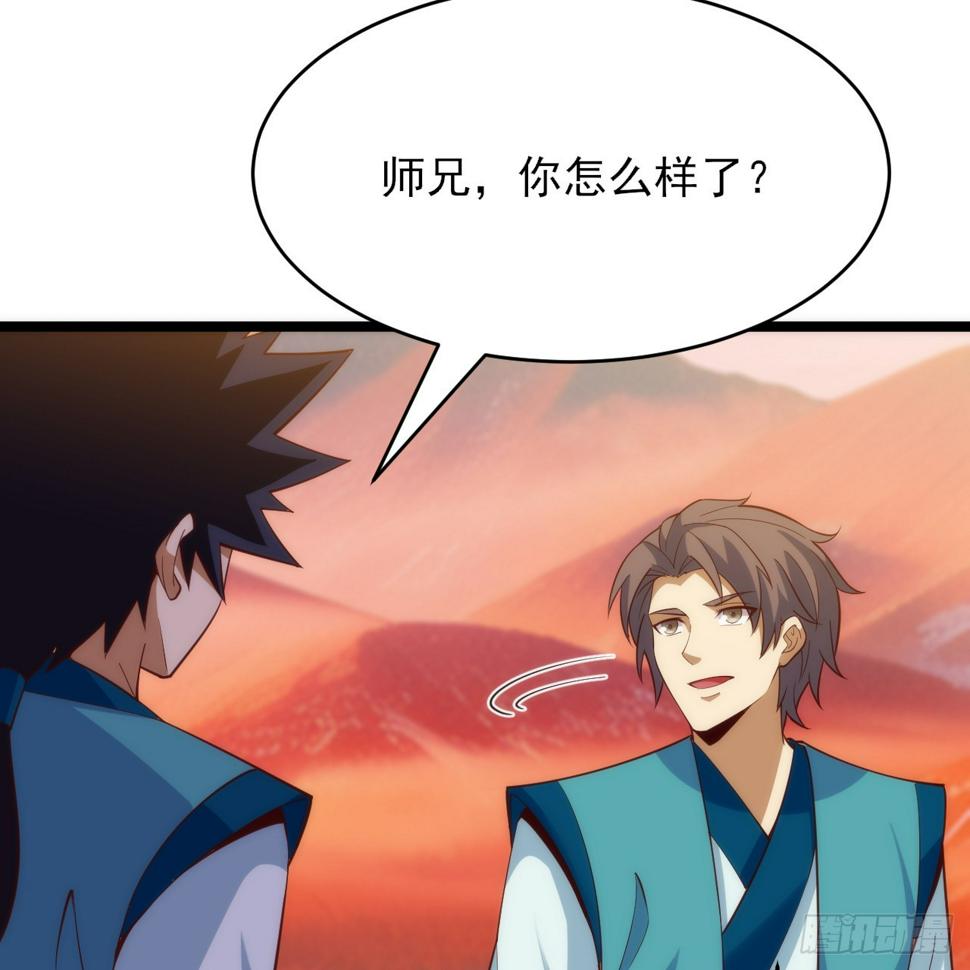 166回-初见残心56
