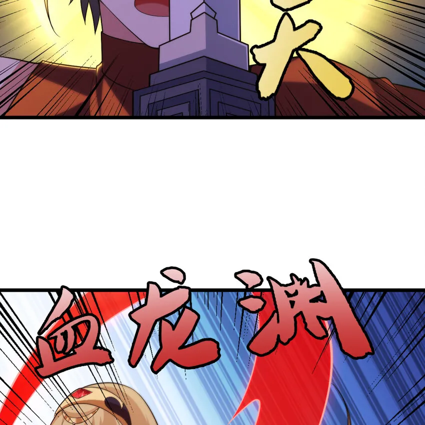 181回 和平点不好吗？11