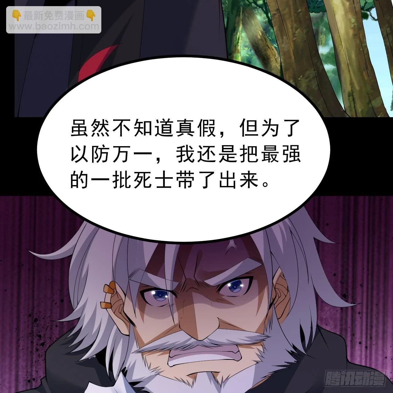 第163话-哪里来的二五仔62