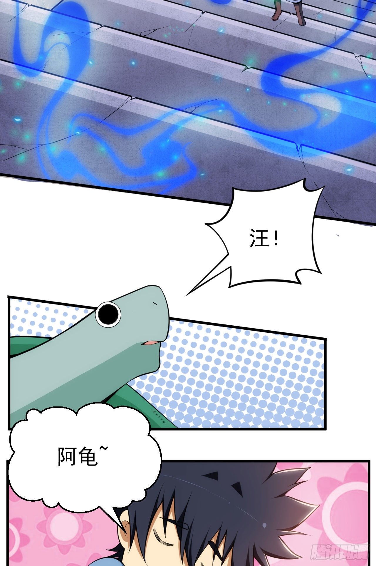 30回-我要秀上天！14
