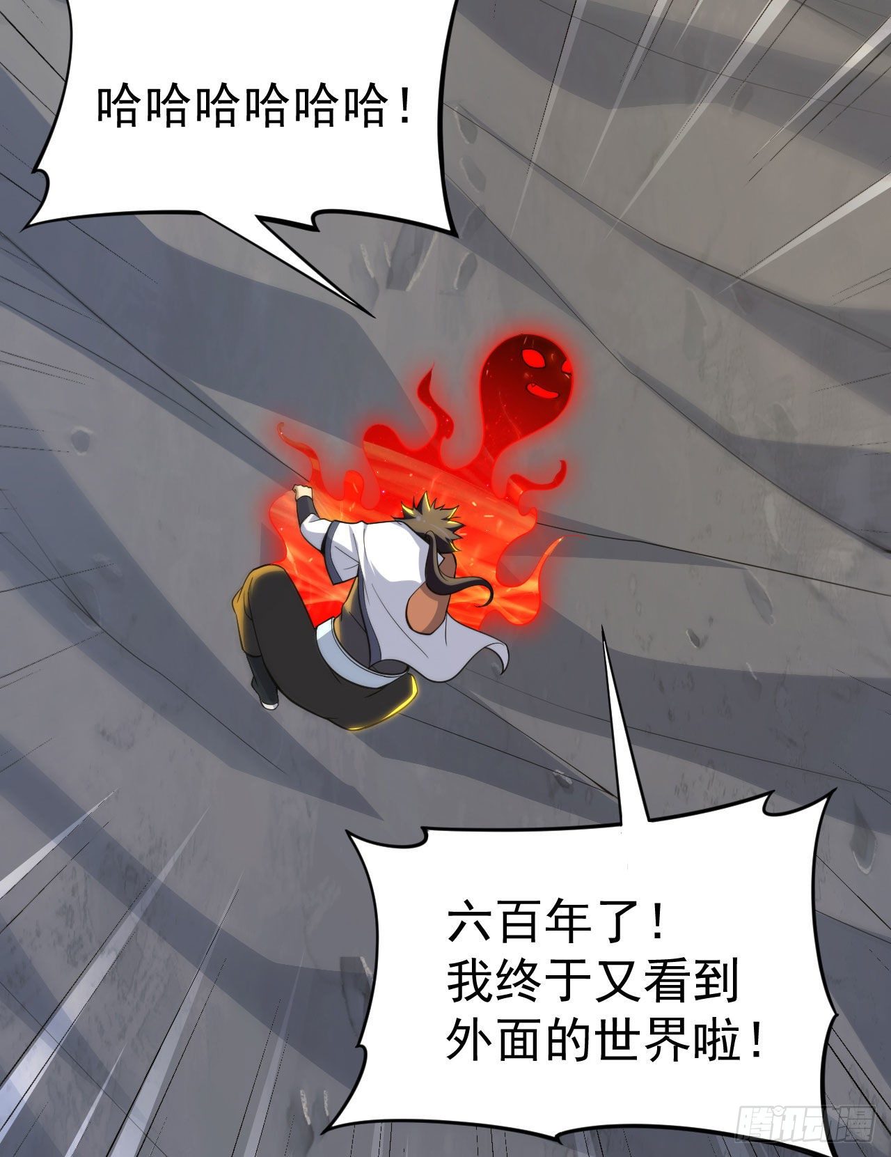 61回-见你所见27
