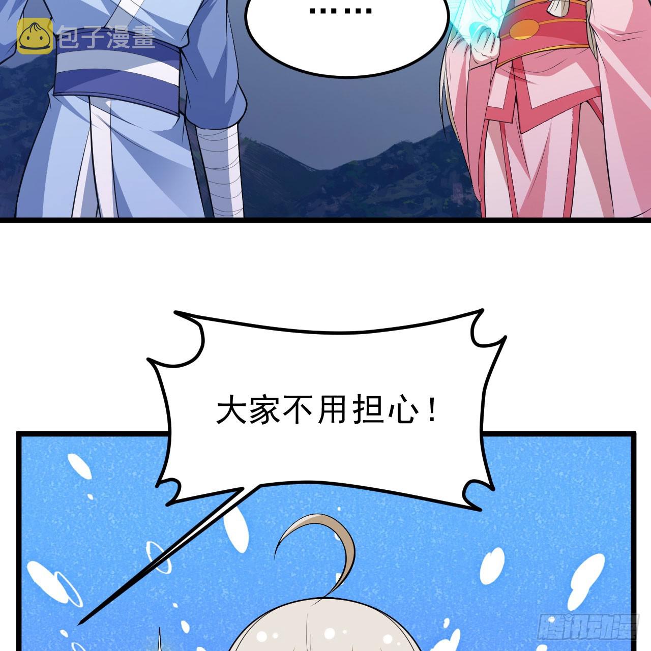 144回-凝竹姐姐一定还活着！47
