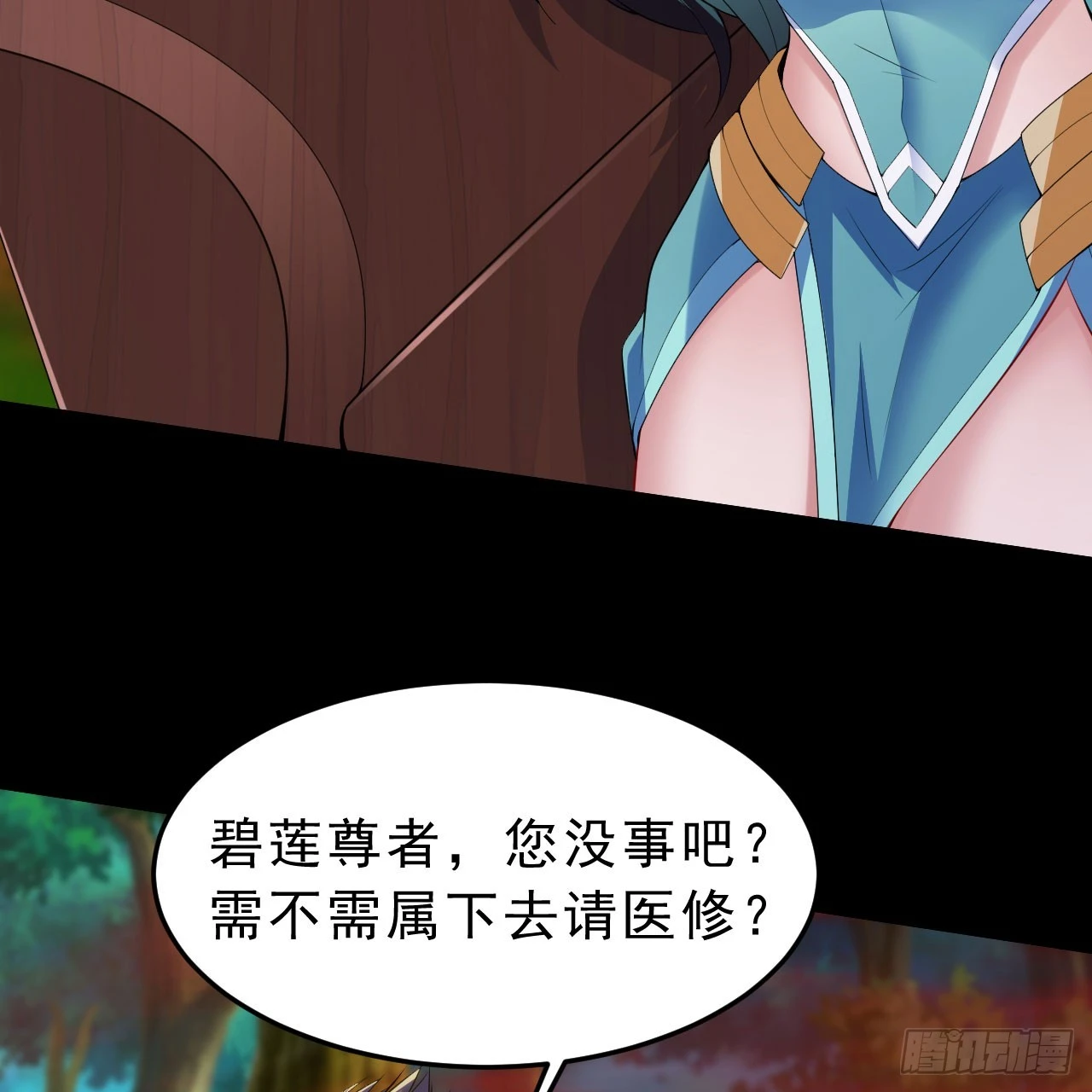 139回-女装余乐29