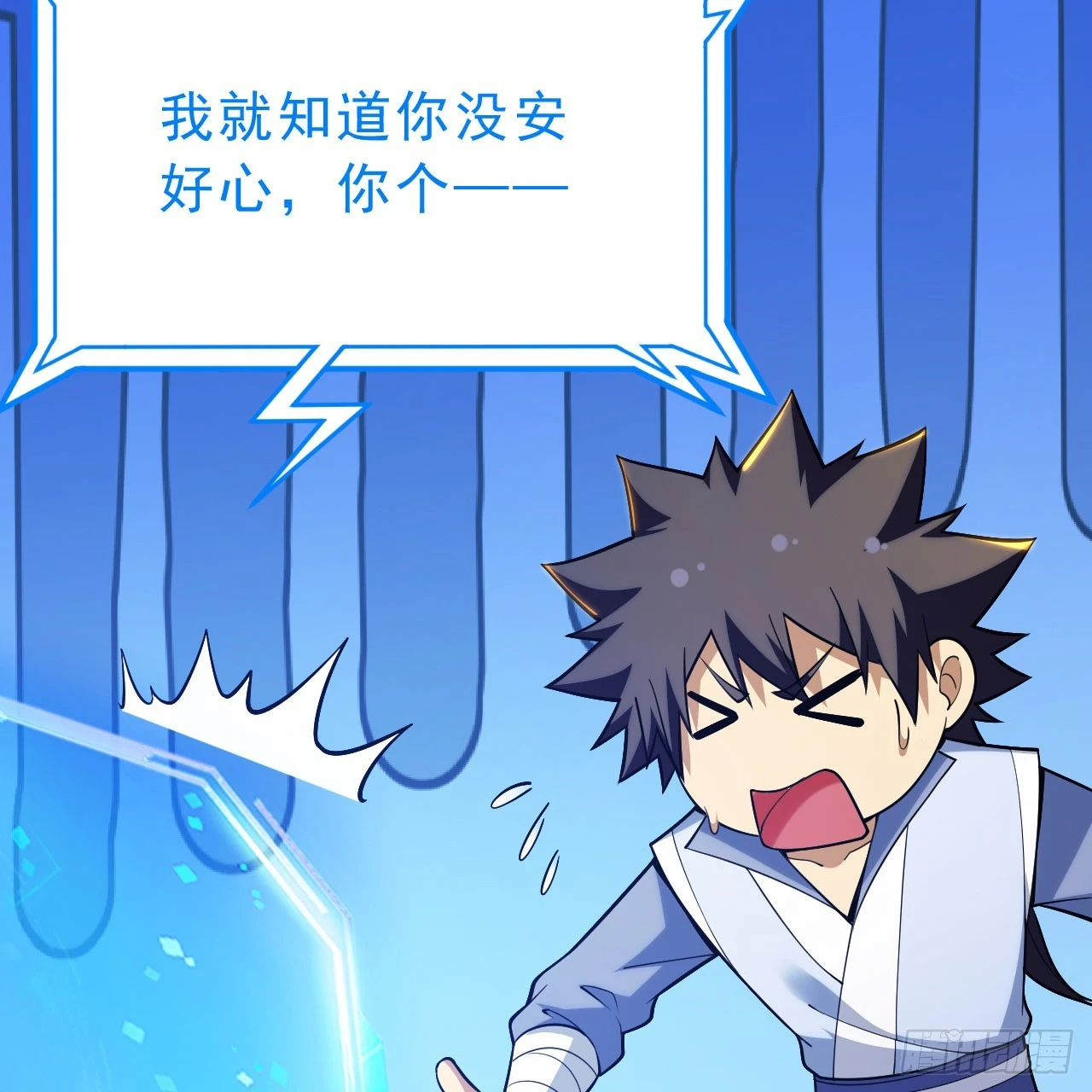 153回-投胎？！48