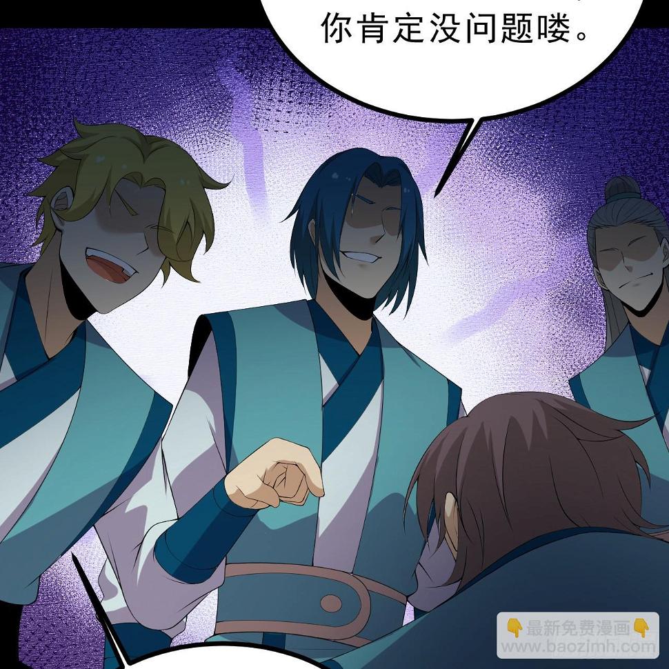 165回-看他笑得多开心啊57