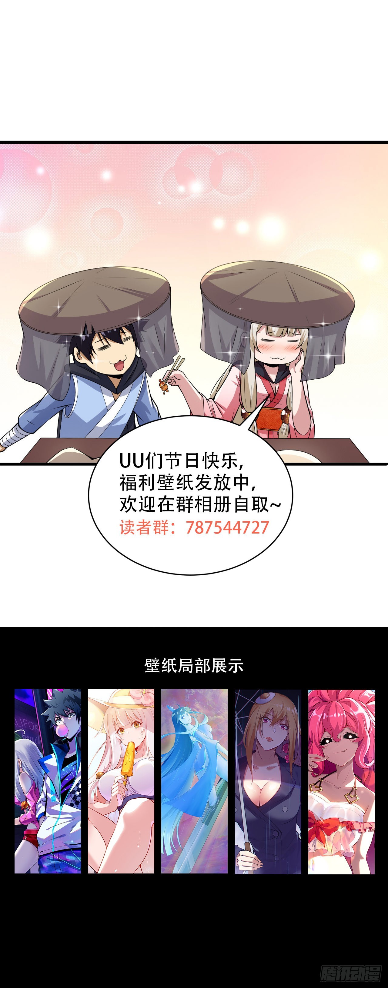 129回-再多来点98