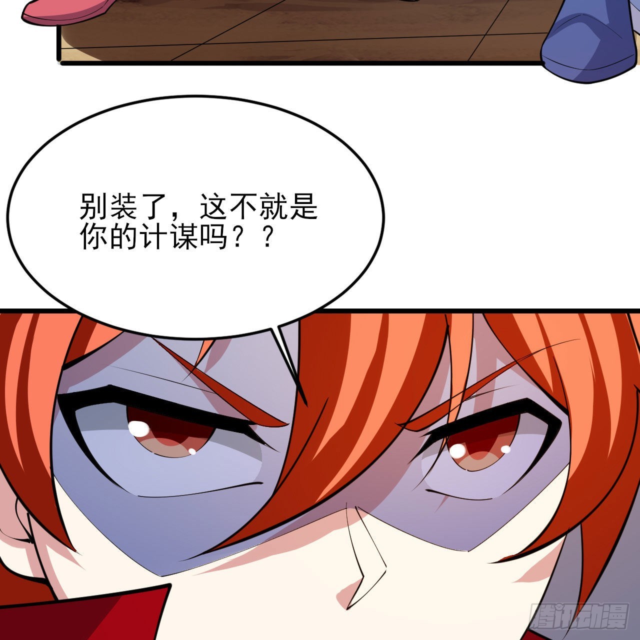 128回-这就是你的计划21