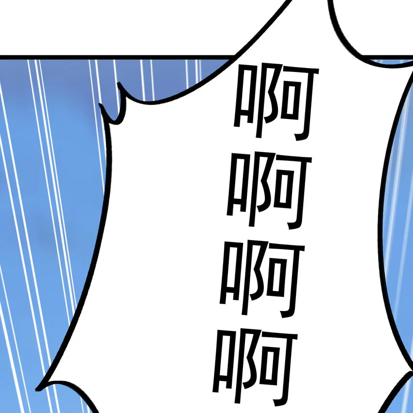 188回 道统犹在！207