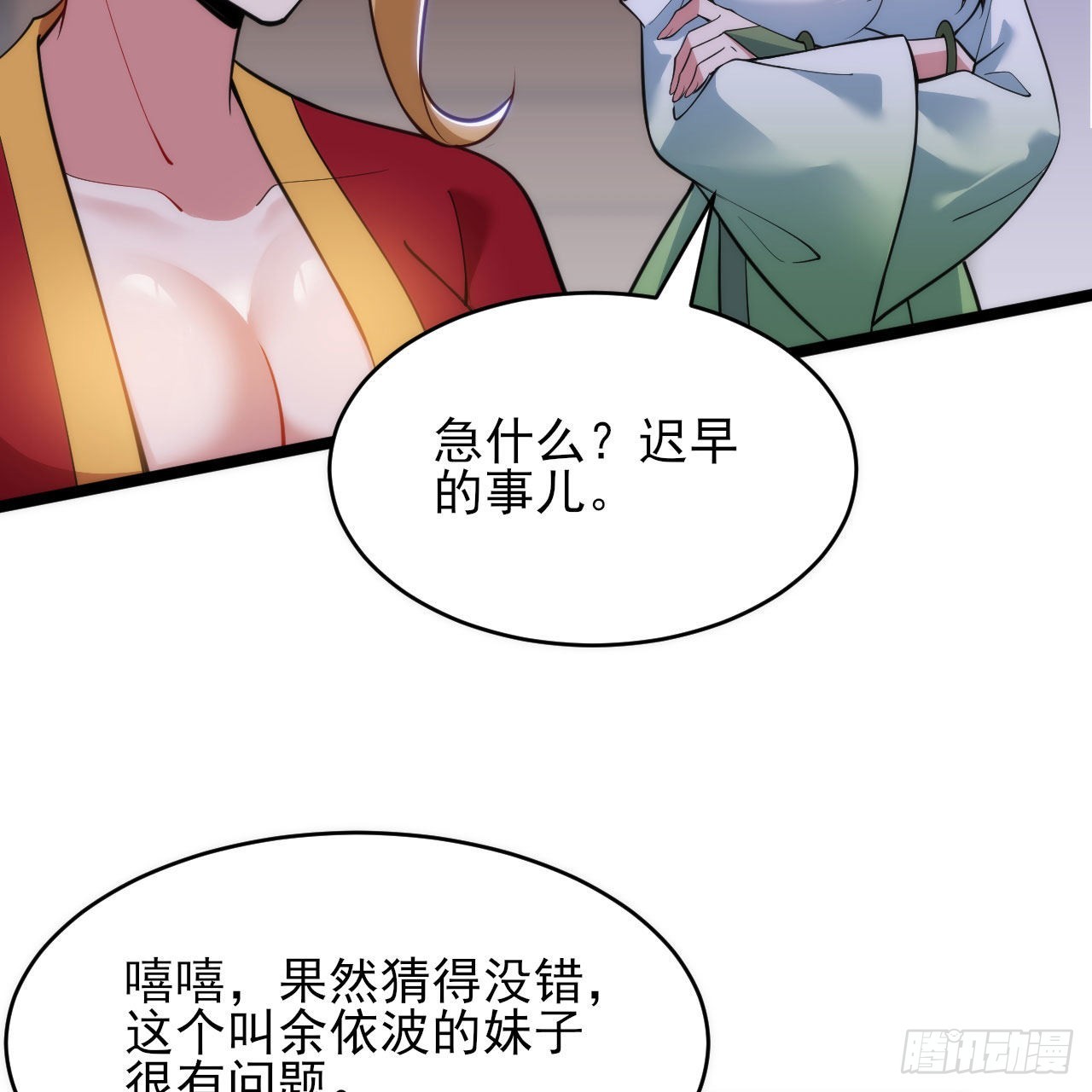 134回-新的作死新的失败2