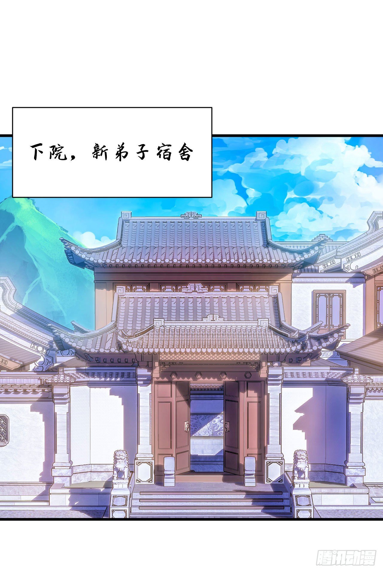 31回-配置不合理呀36