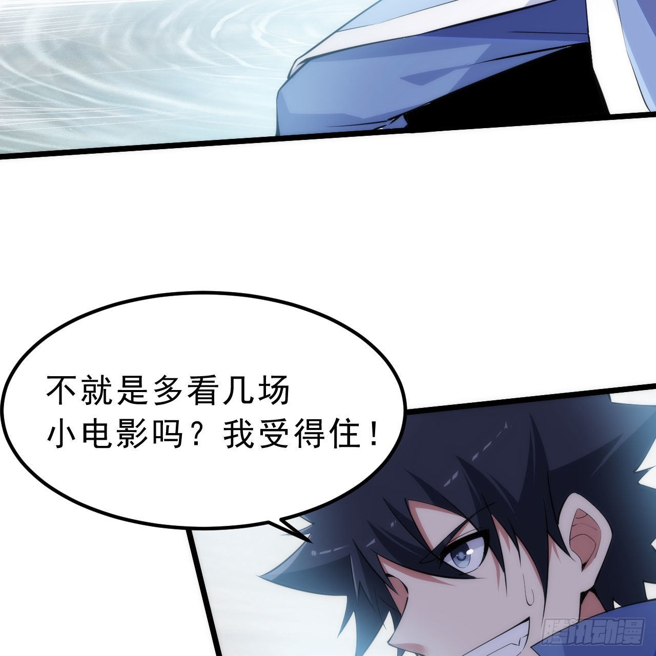 124回-我不出去！40