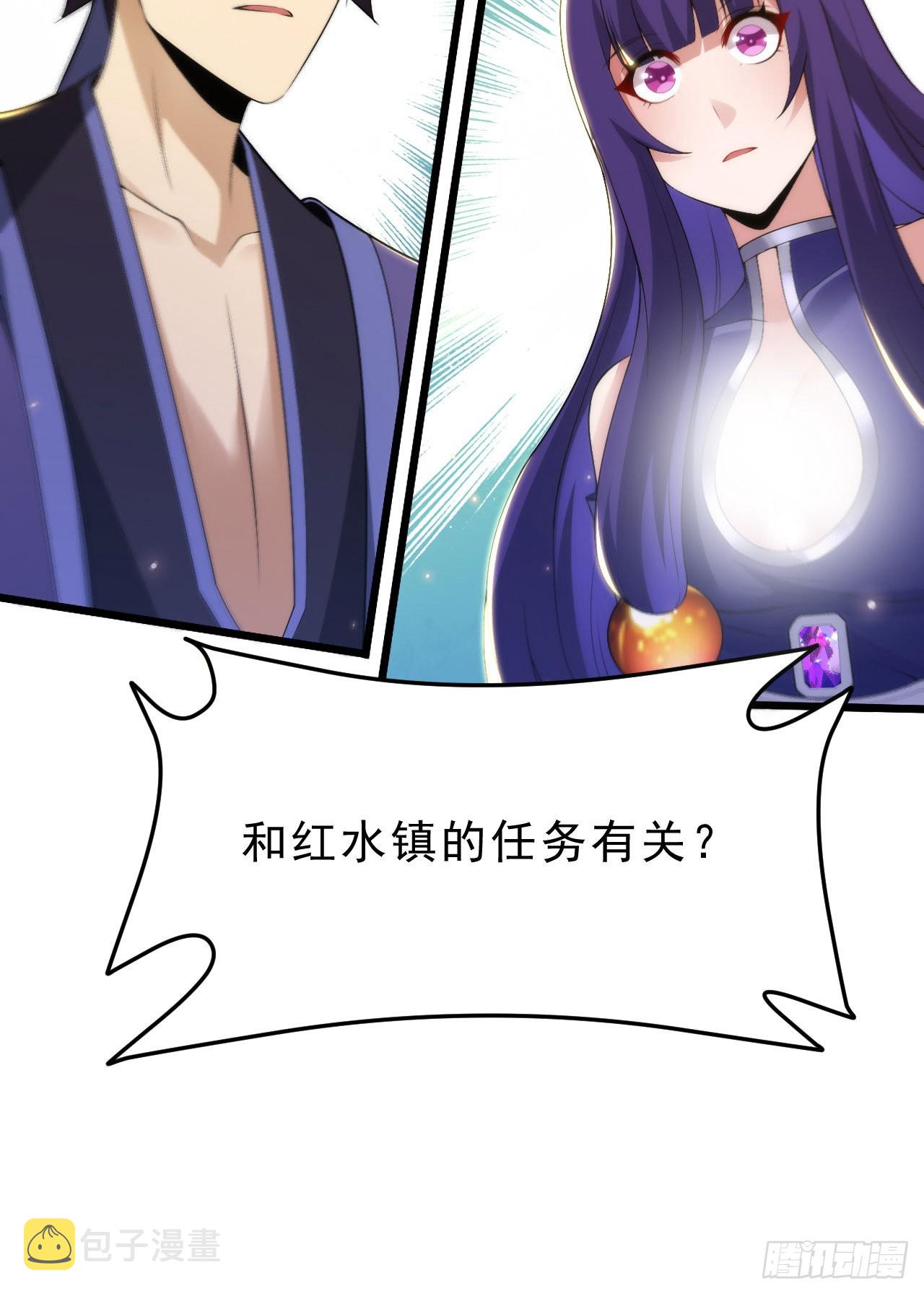 133回-奴家终于等到你43