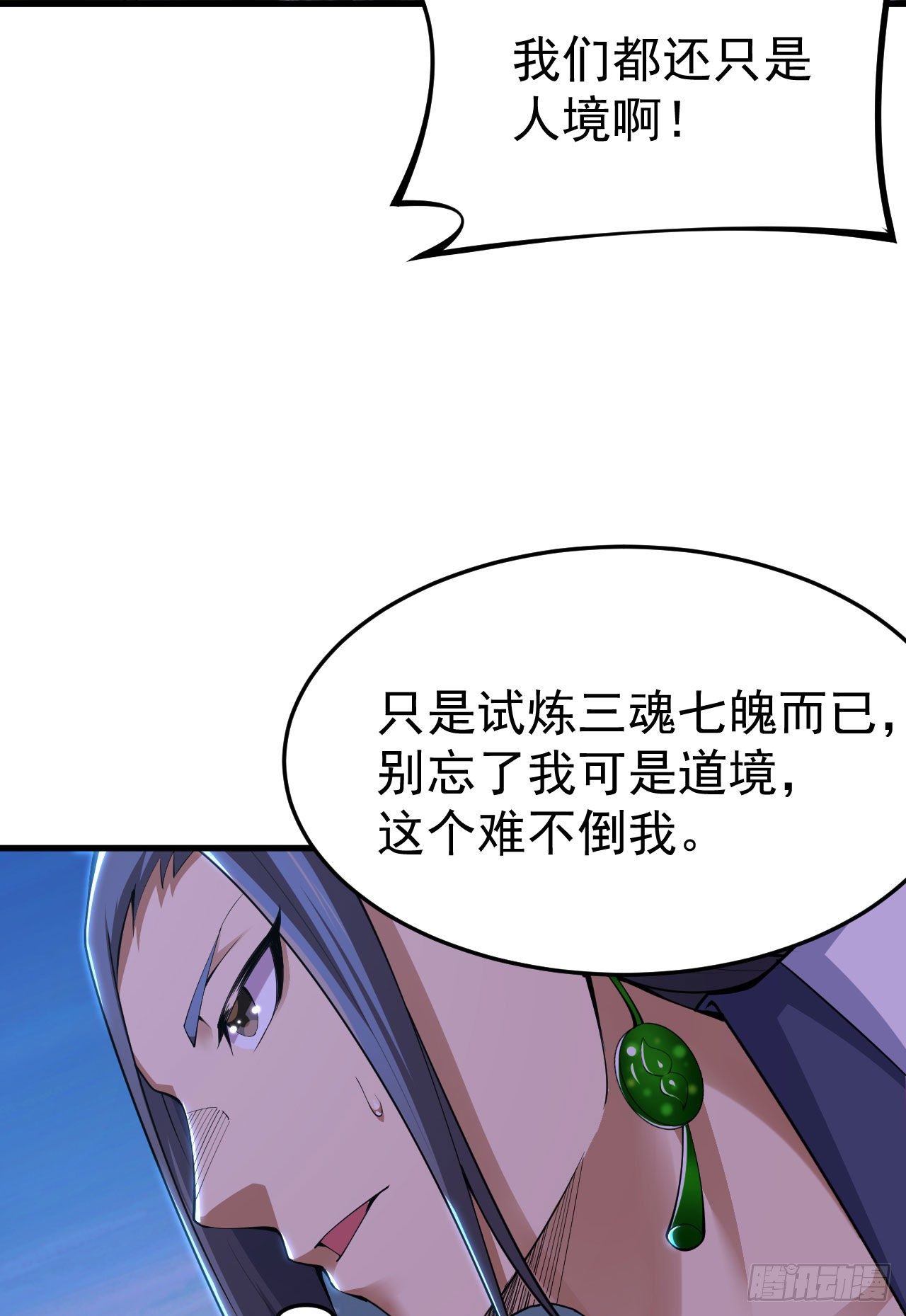 38回-灵王宫48