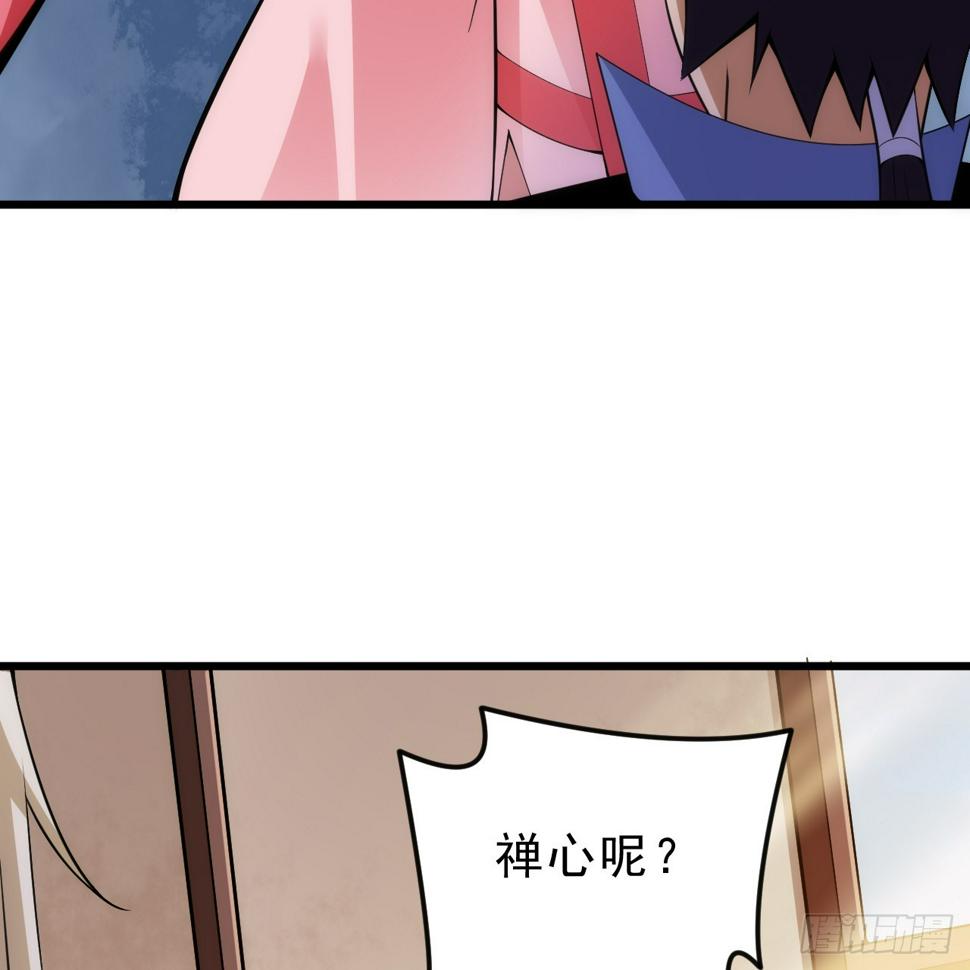 173回-全新找死大计41
