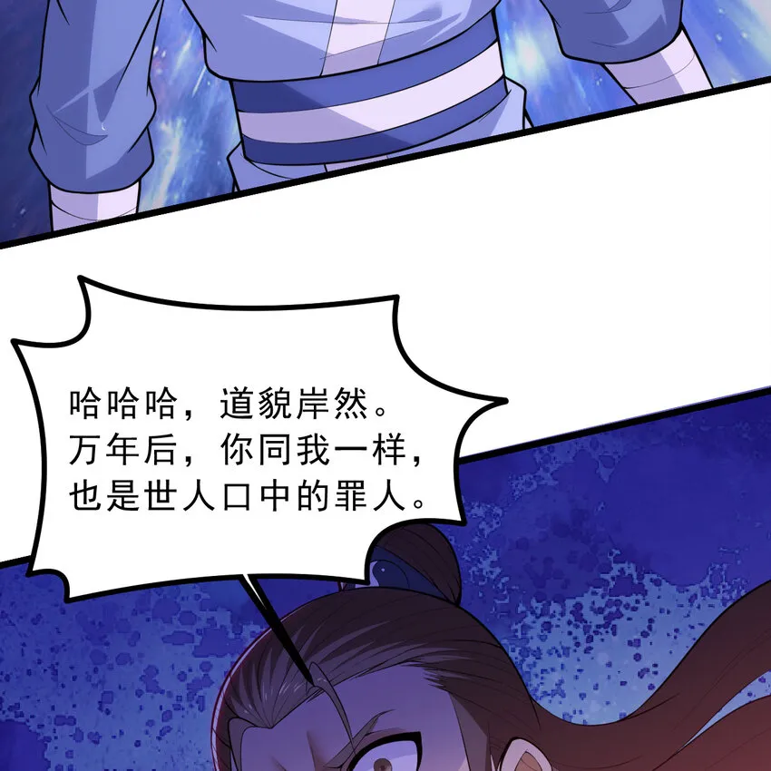 188回 道统犹在！63