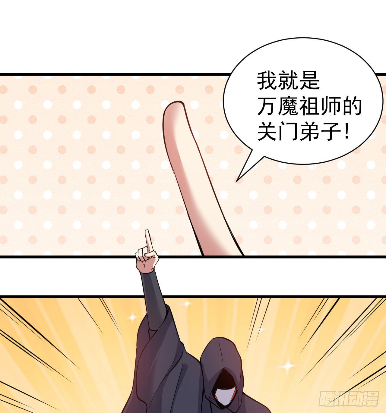 100回-你会后悔的4