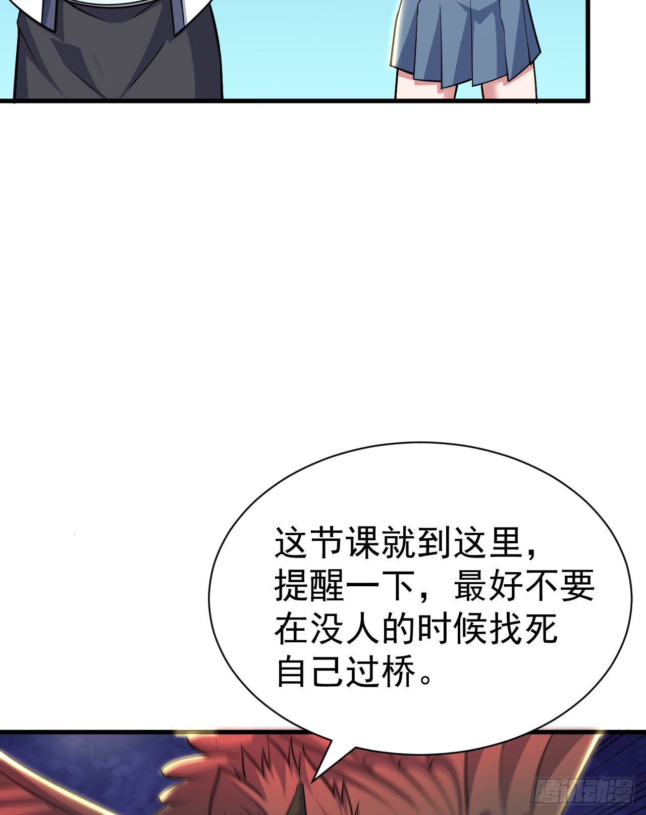 35回-不愧是你！34