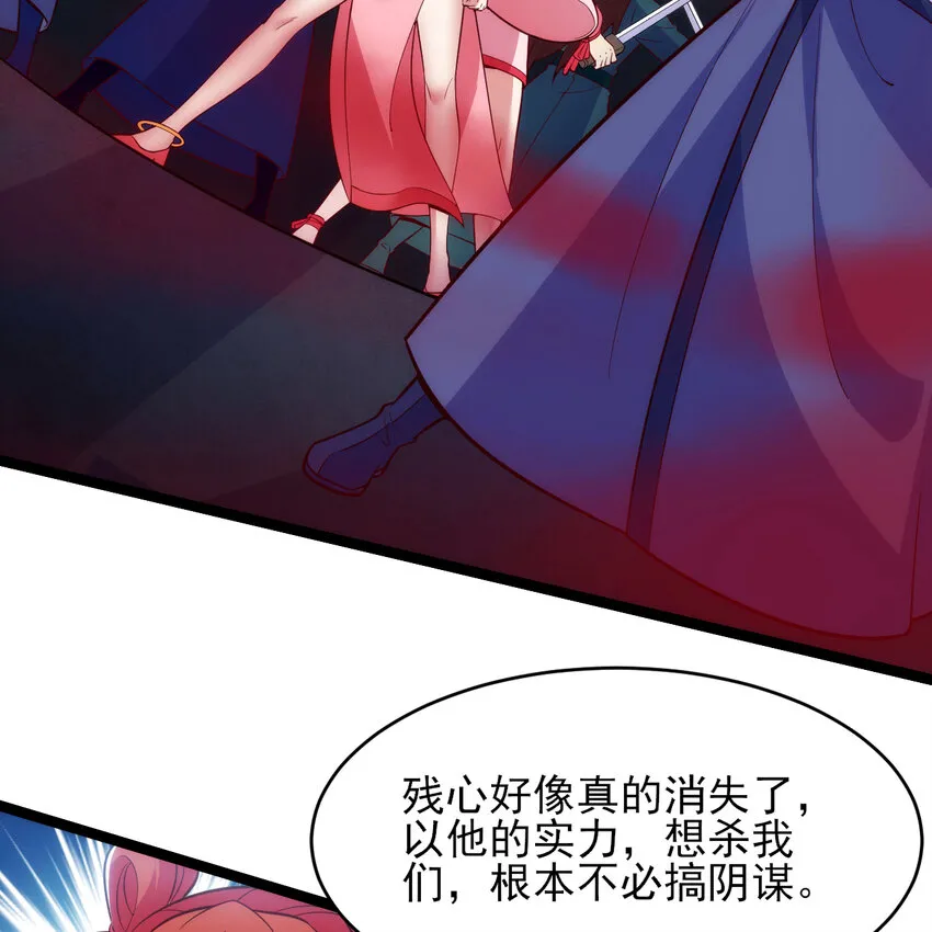 185回 各自的守护2