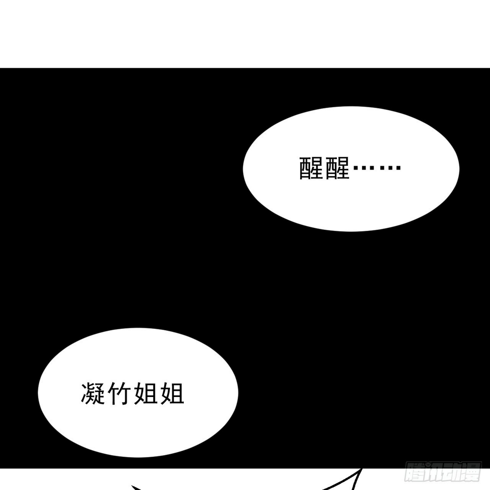 176回-苏醒吧，寒胥！46
