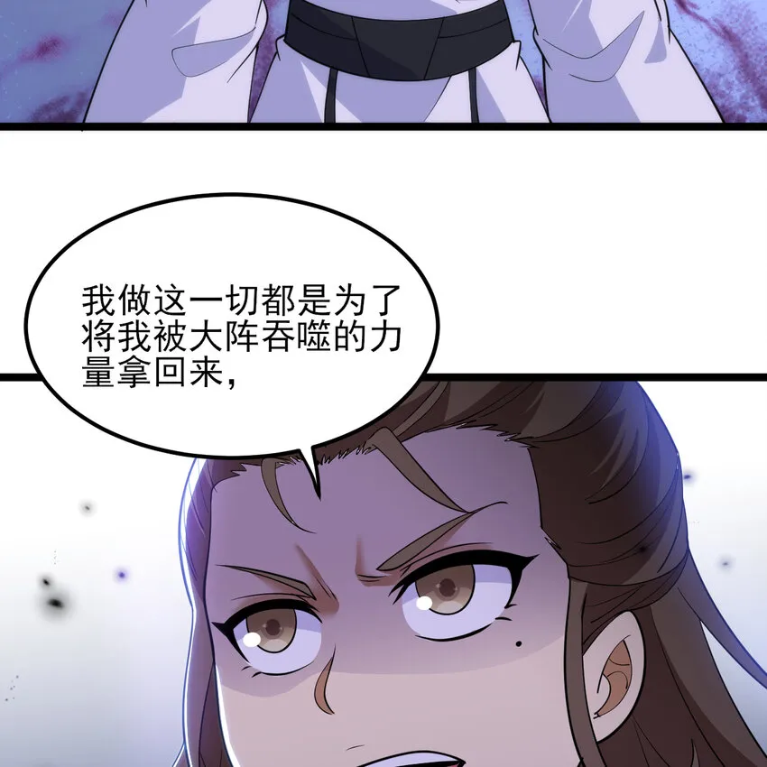 180回 又一次二五仔28