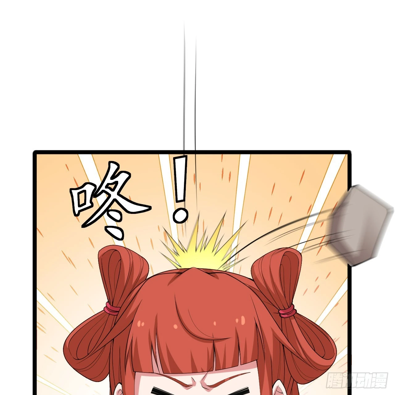 160回-骑了上去？！55