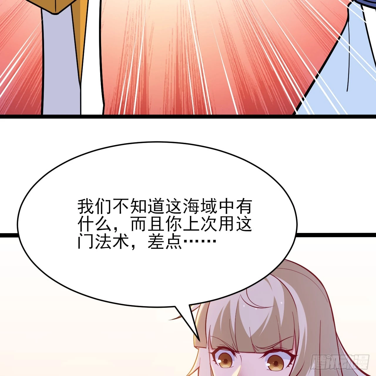 151回-开喝！61