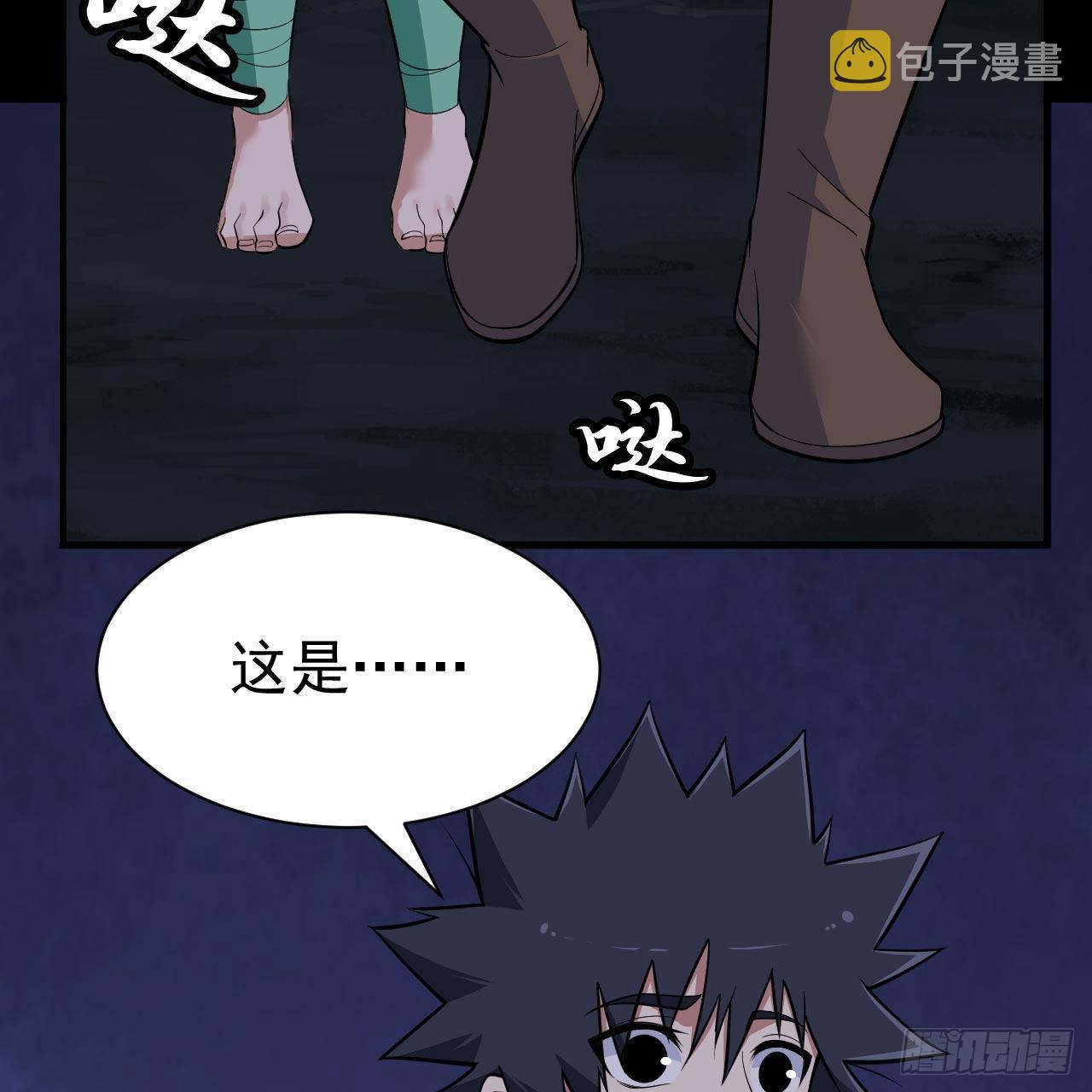 116回-这是芝过的日子吗？3