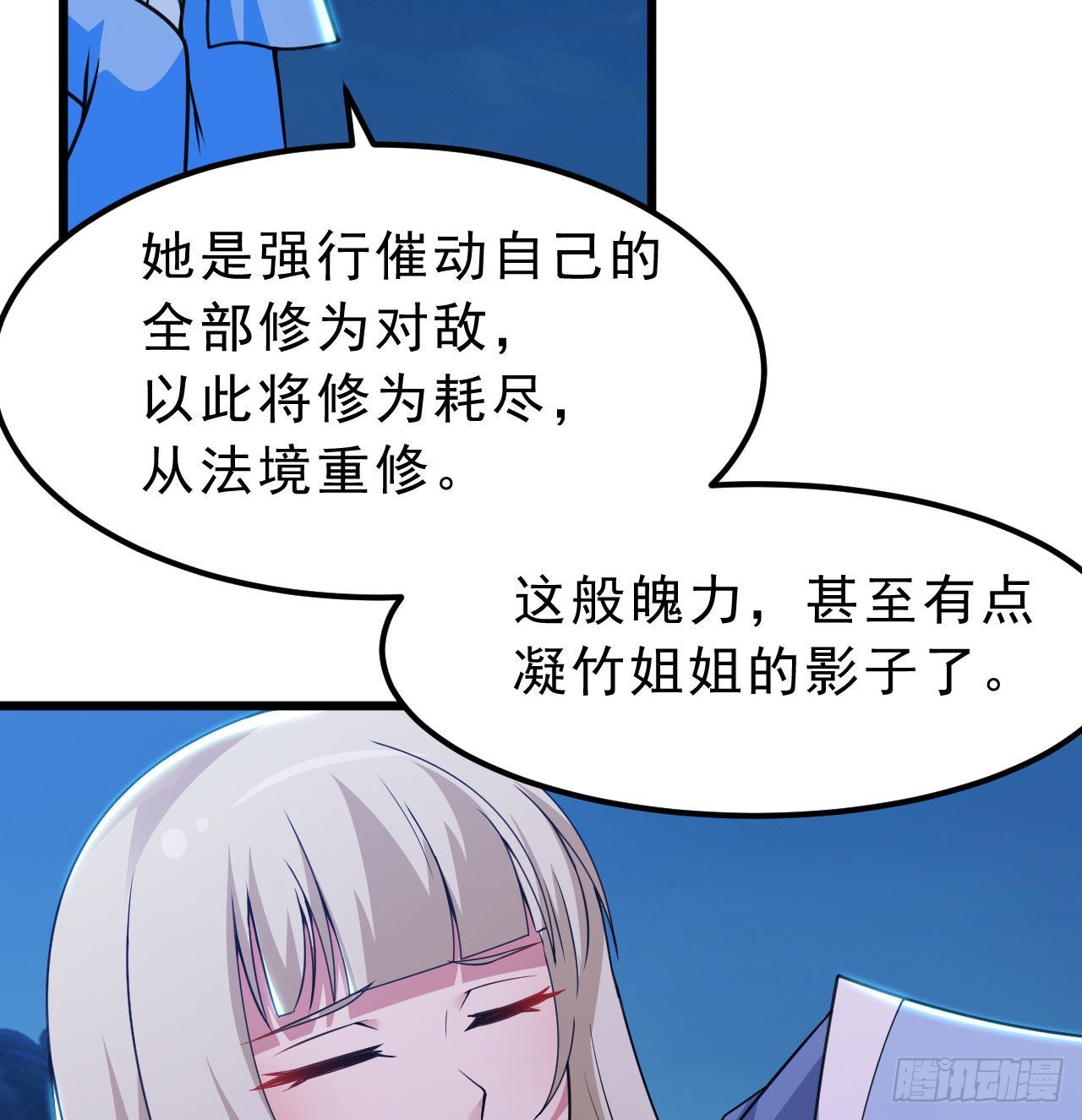 106回-三个女人一台戏？104