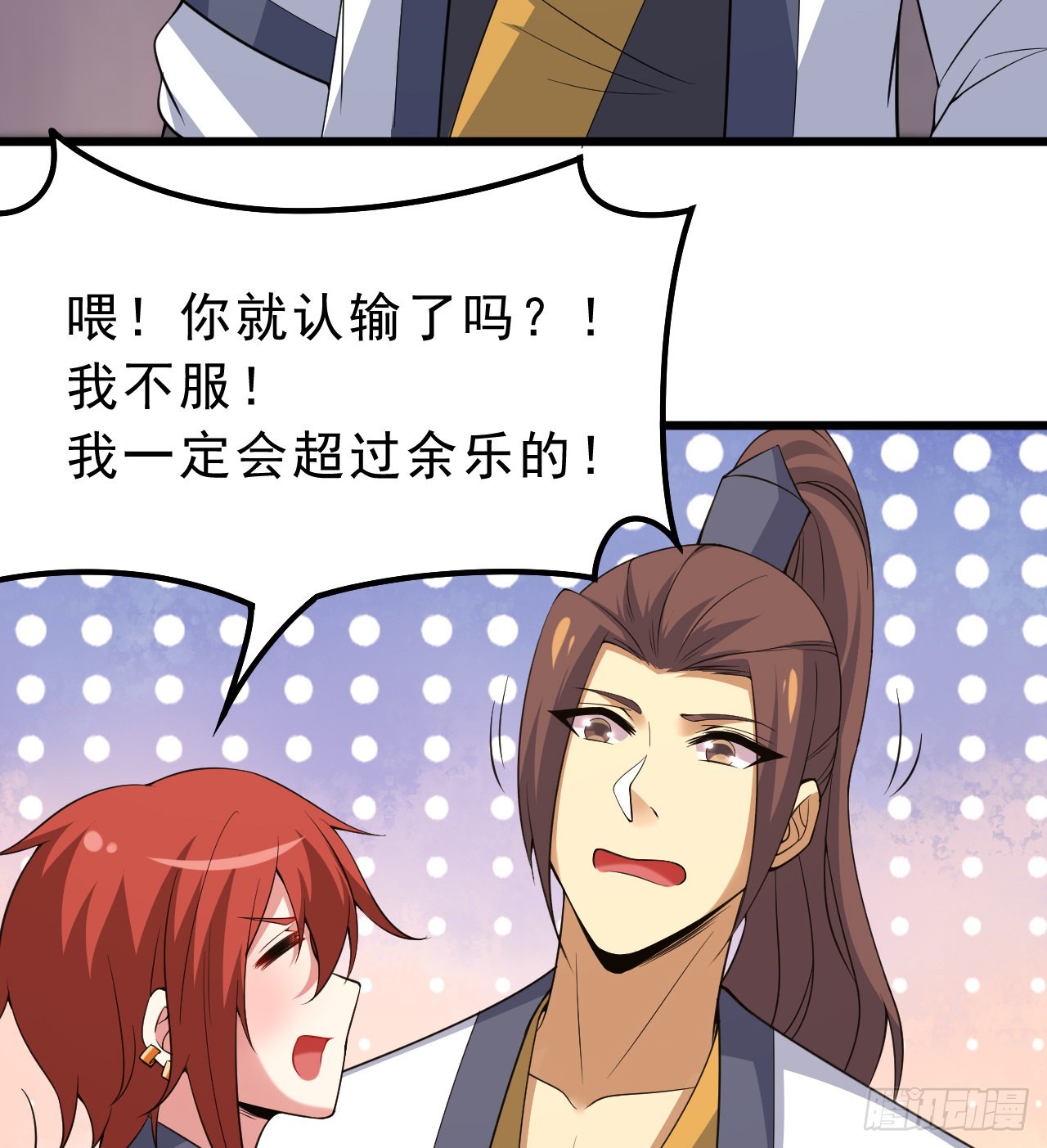 96回-践行24
