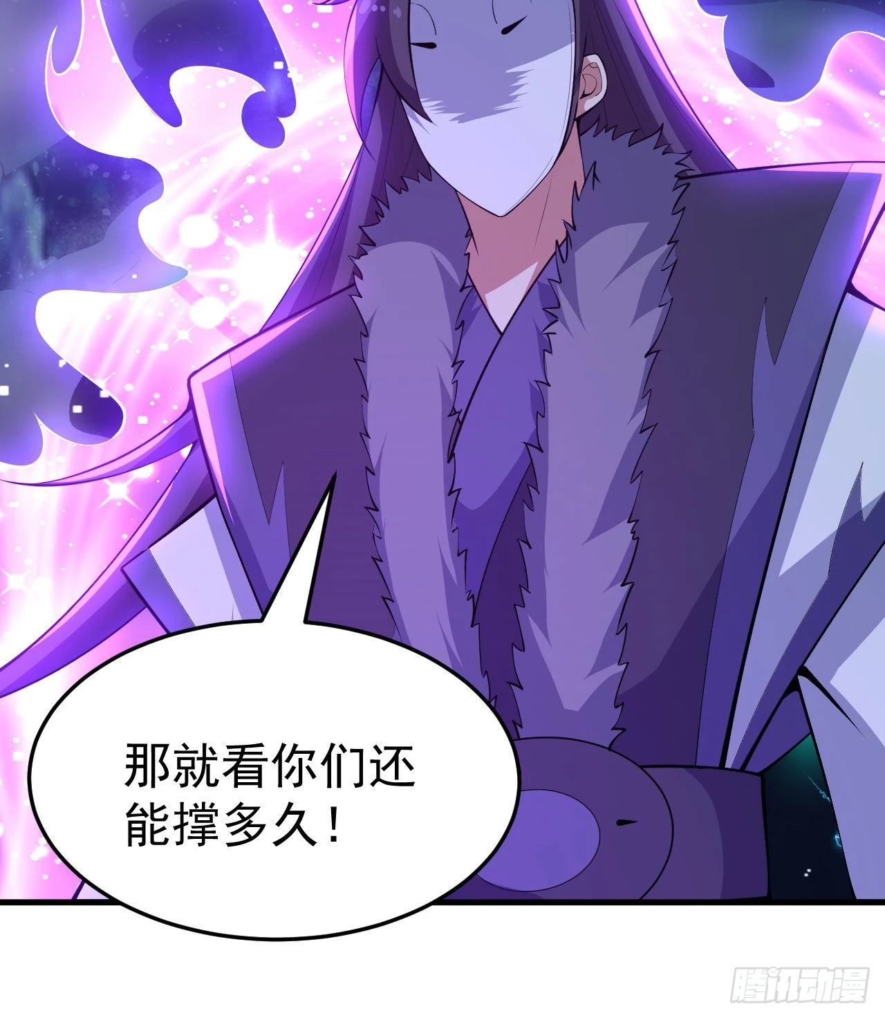 103回-破局工具人36