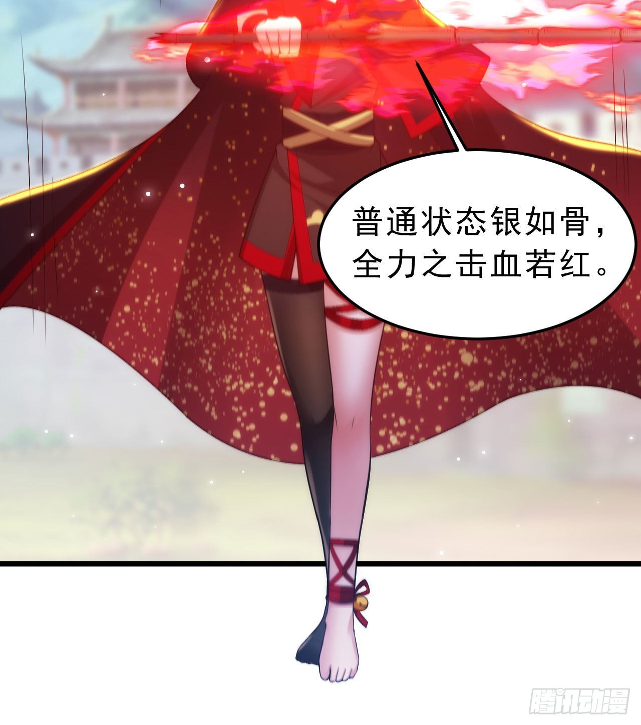 127回-霸天门“萌”主34