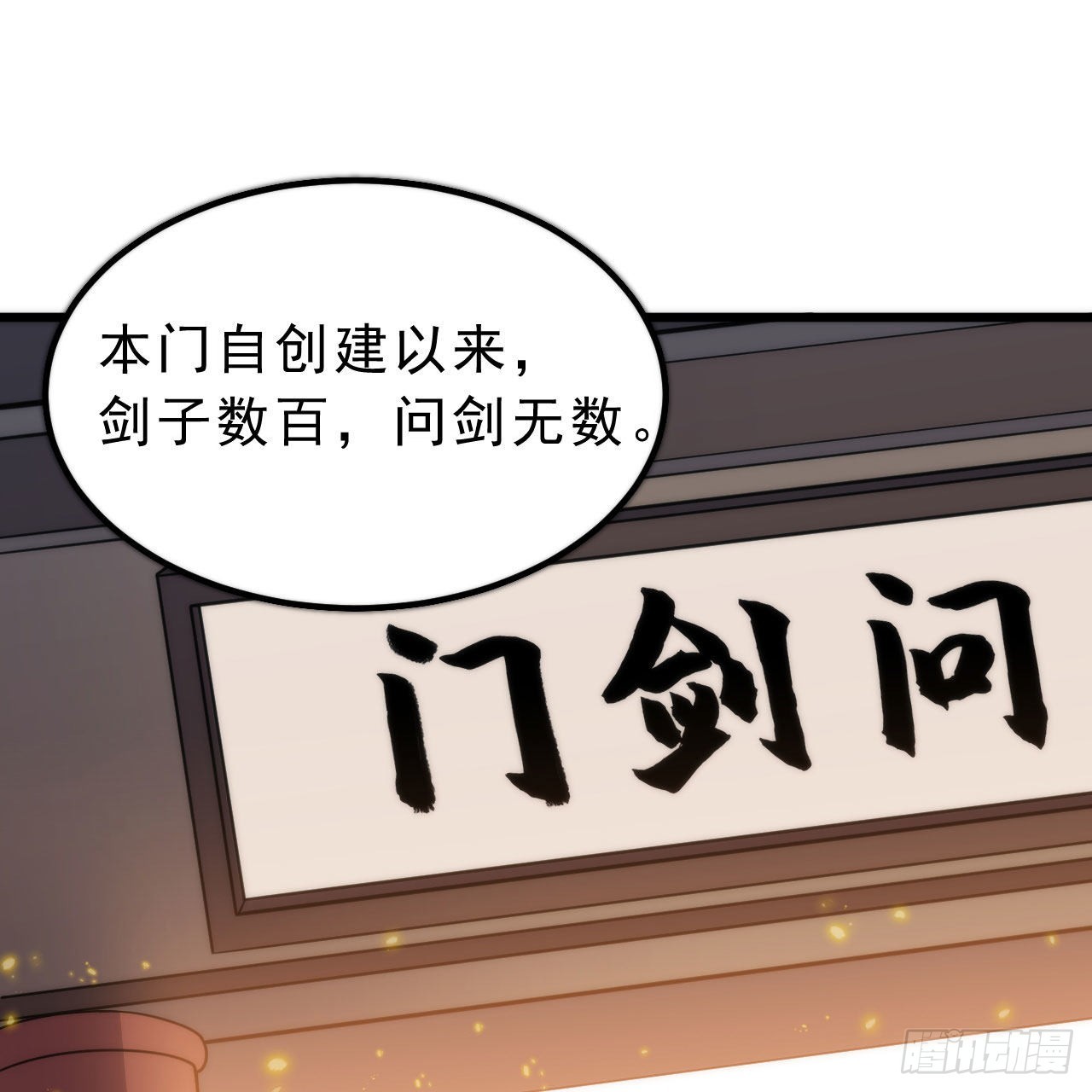 124回-我不出去！100